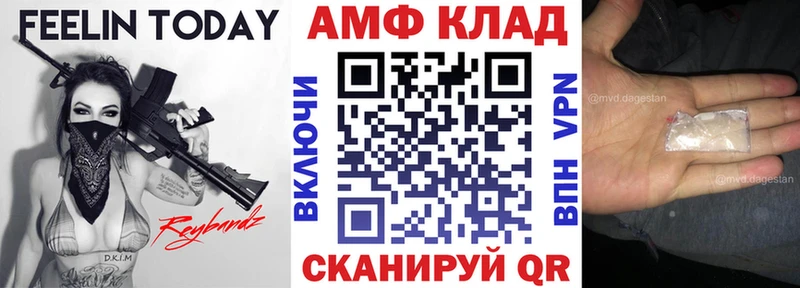 ссылка на мегу как зайти  Удомля  АМФЕТАМИН 97% 