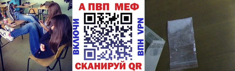 Alfa_PVP Crystall  Удомля 