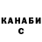 ТГК гашишное масло Liliya Panova