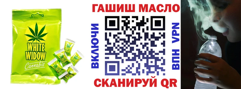 Печенье с ТГК марихуана  Удомля 