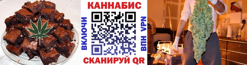 Canna-Cookies конопля Удомля