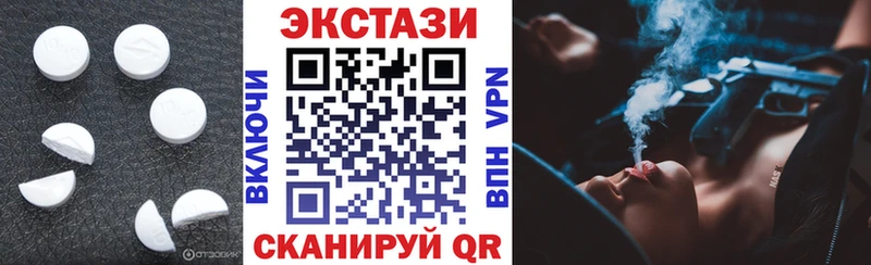 Экстази Дубай  Удомля 