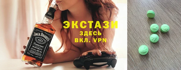 соль ск Абдулино