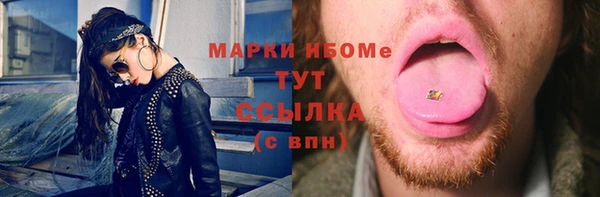 соль ск Абдулино