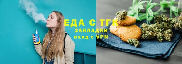соль ск Абдулино