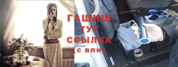 соль ск Абдулино
