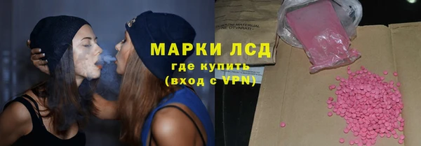 соль ск Абдулино