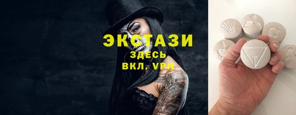 каннабис Осташков