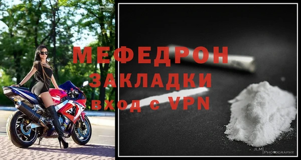 соль ск Абдулино