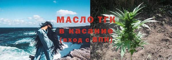 соль ск Абдулино