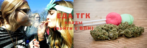 соль ск Абдулино