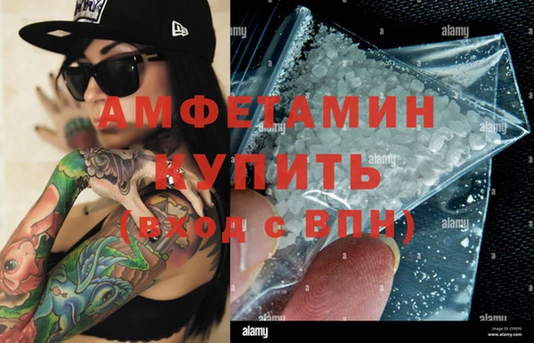 молекула духа Алзамай