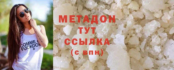 соль ск Абдулино