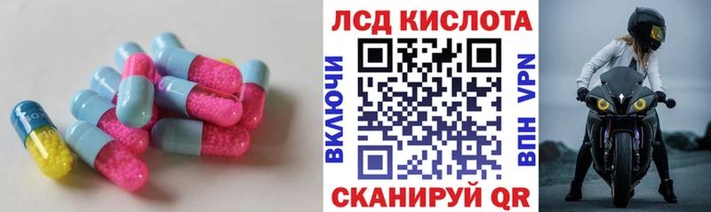 LSD-25 экстази ecstasy  где найти   Удомля 