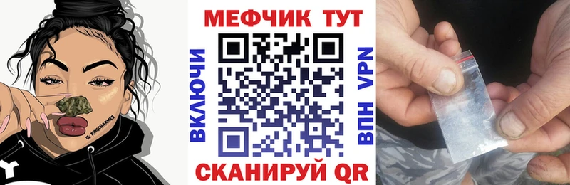 дарнет шоп  Удомля  ОМГ ОМГ ссылка  Мефедрон мяу мяу 