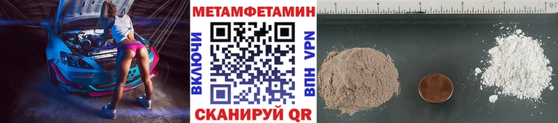 Метамфетамин мет  Удомля 