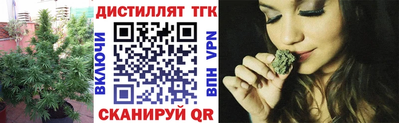 Дистиллят ТГК гашишное масло  Удомля 