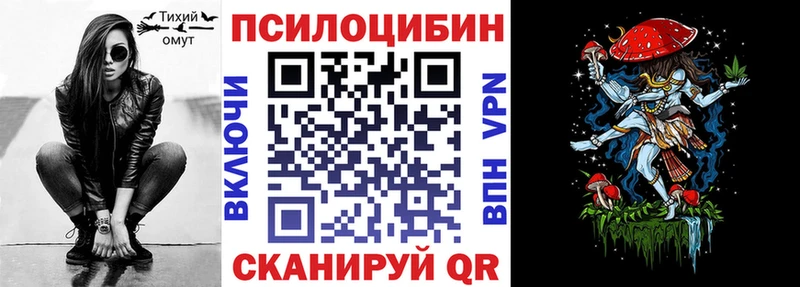 закладка Удомля Галлюциногенные грибы ЛСД
