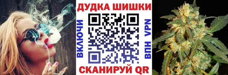 Каннабис THC 21%  блэк спрут ССЫЛКА  Удомля 